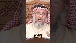 وصِف صوت الله تعالى!  وخضوع الملائكه عند سماعه 😰|عثمان الخميس  #عثمان_الخميس #الله