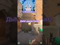 Подпишись! #counterstrike2 #cs2 #dust2 #faceit #global