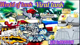 जीके कार्टून | world of tank cartoon | 20 | tank animation  #cartoonchannel #@gharabharan cartoon