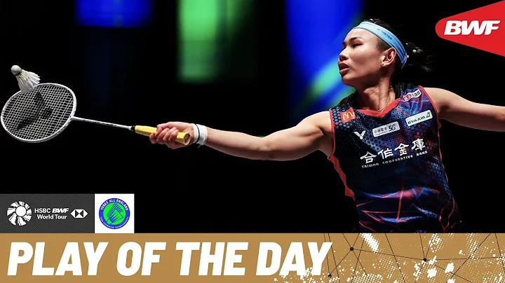 HSBC Play of the Day | Superb from Tai Tzu Ying - DayDayNews
