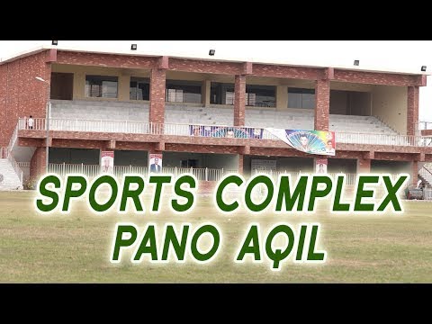 BENAZIR PORTS COMPLEX PANO AQIL | Pano Aqil Cricket Stadium | WalkForCleanAndGreenPakistan