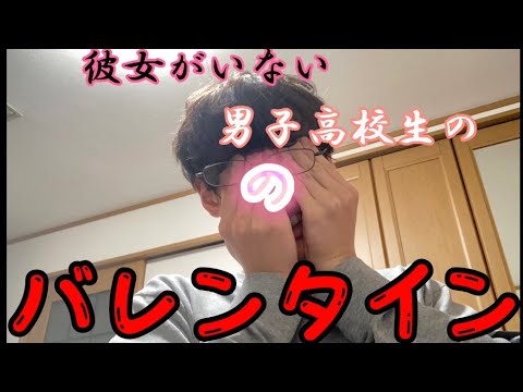 男子校 出会い が ない