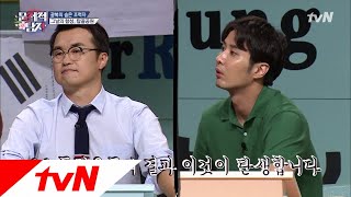 The Brainiacs 3.1운동 100주년은 곧 ′이것′의 100주년! 180814 EP.168