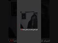 ستوريات انستا ارهاق تعب حالات واتساب 2022 