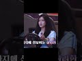 メンバー1運転上手なIVEの末っ子 #ive #아이브 #アイヴ #이서 #leeseo #イソ