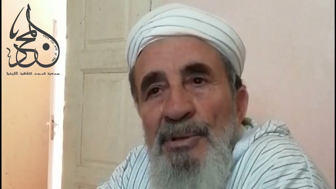المجد الثقافية التاريخية تزور  زاوية سيدي امحمد بن علي