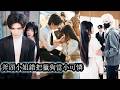 【完結】覺醒後,她一改往日軟弱,果斷在眾人面前和人渣未婚夫劃清界線。當所有人以為她會低調退場時,她又轉身和奶狗弟弟意外一夜情,這次她要掌握主動,讓所有人都對她俯首稱臣!
