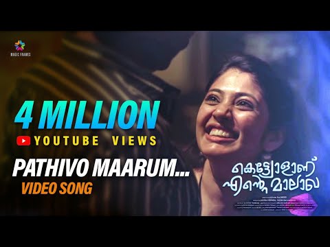 Pathivo Maarum Video SongKettiyolaanu Ente MalakhaAsif Ali William Francis Veena  Magic Frames