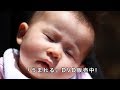 映画「うまれる」予告編
