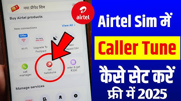 Airtel sim par hello tune kaise set kare | How to set caller tune on airtel sim | Airtel hello tune