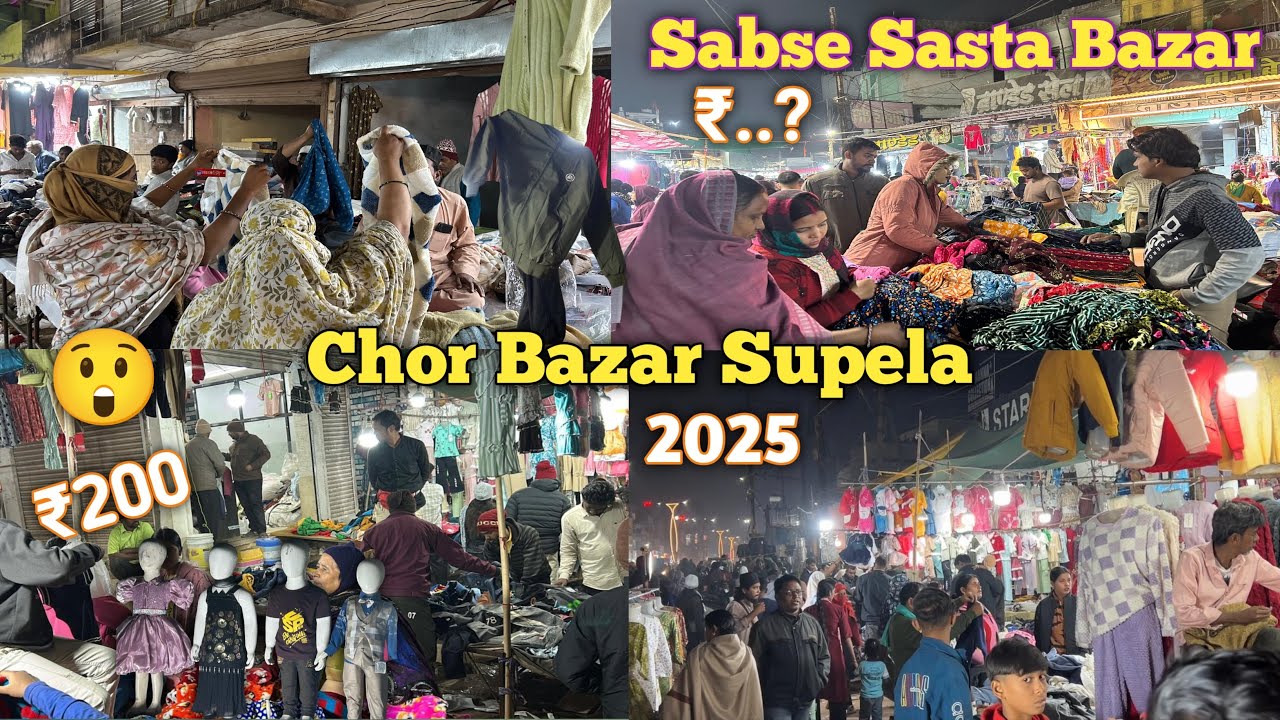Supela Market Bhilai Chattisgarh 2025 | Sunday Market 😍 | Chor Bazar in Bhilai  