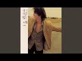 Wo Yao Album Version 