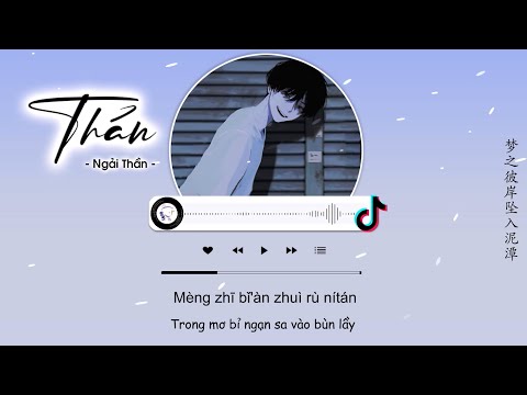 Download [Vietsub] Thán - Ngải Thần | 叹 - 艾辰