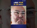 【驚き】元関脇の本気の突っ張りに一斗缶は耐えられる？琴勇輝が突っ張った結果 #相撲 #突っ張り #琴勇輝