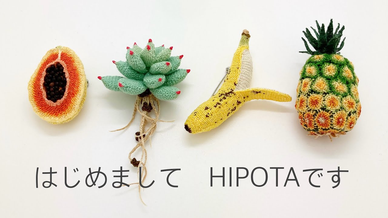 編み物じゃありませんよ、刺繍ですよ