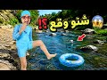 سلسلة أحمد | أول مرة أحمد غيعوم فالواد... شنو وقع؟ 😱جزء 2