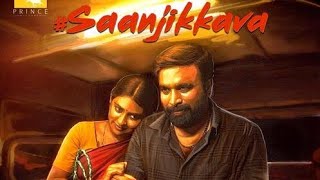 KAARI - Saanjikkava | Tamil Love song WhatsApp Status