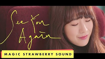 치즈 / CHEEZE - [SHORT FILM] Sequence #1 