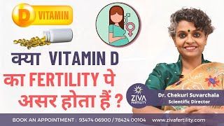 Does vitamin D have an impact on fertility ? || Dr. Chekuri Suvarchala