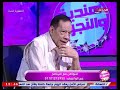 المطرب حمدي عاشور يزلزل الاستوديو ويشعله في حضور حلمي بكر والأخير يفاجئه بتعليق نااااري 