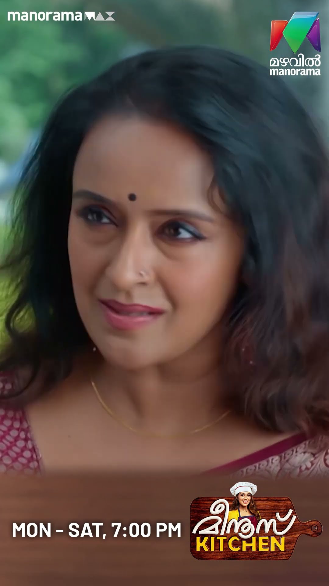 പരിഭവവുമായി ഹർഷൻ...#meenuskitchen