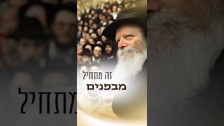 יש לך את זה 🫵 | מנהיג שמעצים אותך!