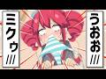 【初音ミク アニメ】バレちゃった重音テト【アニメ】【コント】