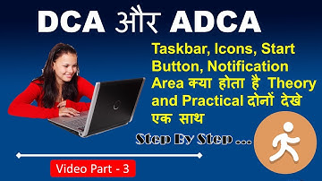 DCA and ADCA Course  Taskbar, Icons and start button for Hindi || Part 3