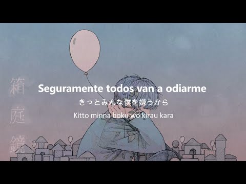 Amatsuki - Hide and Seek「Sub. Español + Romaji」