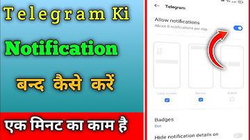How To Off Notifications On Telegram | Telegram Mute All Notifications ||