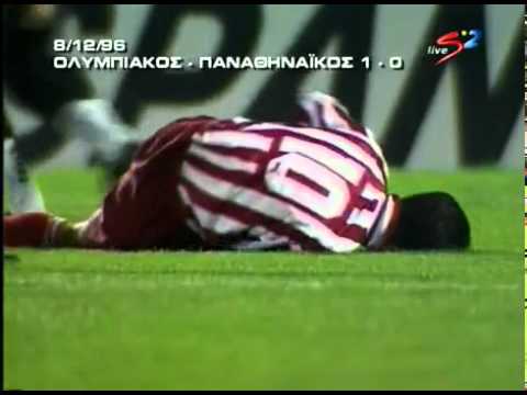 ΠΑΟ-ΟΣΦΠ 0-1 (1996-97) Πέναλτι Παπουτσέλλη