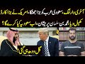 America ki Saudi Arabia ko last warning , Kya hony wala hai? Usama Ghazi ki bari khabar