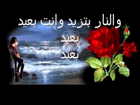 اشوفك ازاى ياسمين