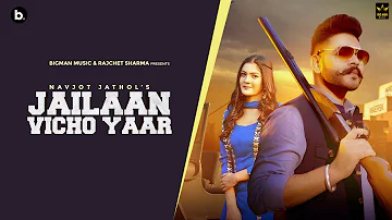 Jailaan Vicho Yaar (Official Video) Navjot Jathol | Jasmeen Akhtar | New Punjabi Song 2022