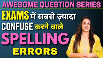 Most Confusing Spelling Errors asked in All Exams - 2 | Last Minute Revision Series | By Rani Ma