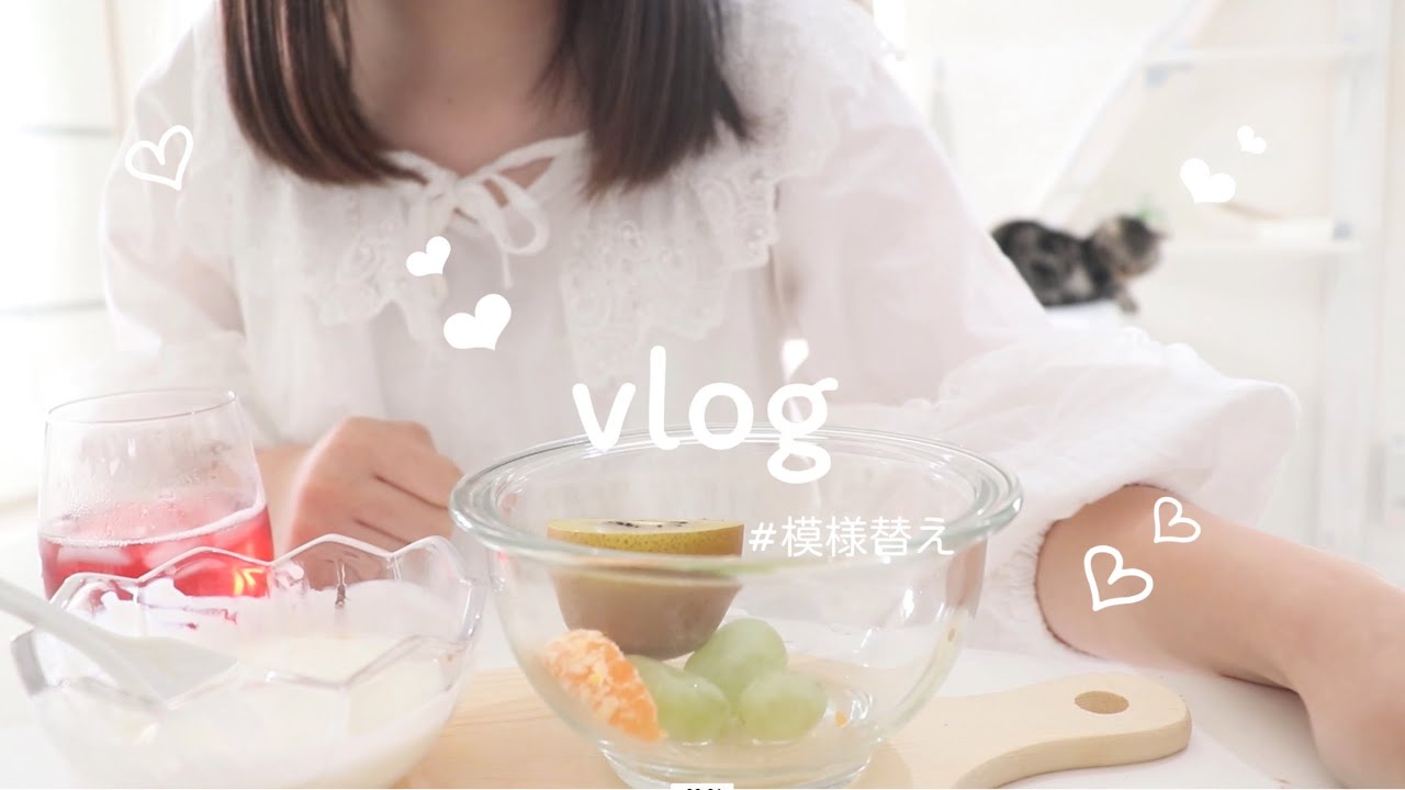 Vlog] Holidays for remodeling and making sweets - YouTube