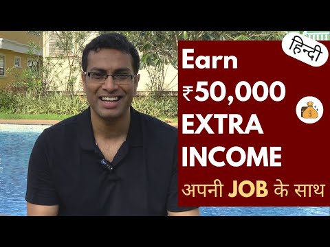 5 side incomes जिससे आप Rs. 50,000 हर month कमा सकते हैं | Akshat Shrivastava Hindi