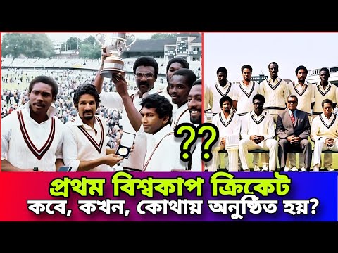 ভিডিও: রাইডার কাপ কখন শুরু হয়?