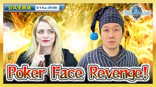 ポーカーフェイスバトルリベンジ！ | トーラムオンライン(Toram Online)公式生放送 #1801
