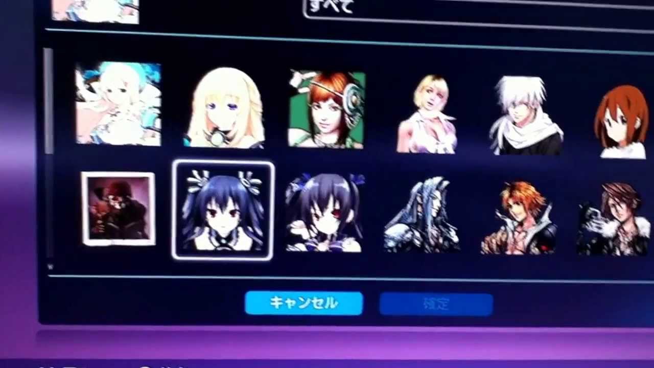 Ps3 プロフィールにアバターを付ける方法 Youtube