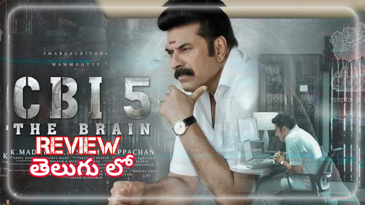 cbi 5 movie review in telugu