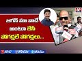 JC Diwakar Reddy Before Media On CM Jagan and His Ruling