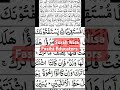 Surah Nisa Beautiful Love Learnquran Dawah Deen Tajweed Surah Quranrecitation Surah Nisa Beautiful Love Learnquran Dawah Deen Tajweed Surah Quranrecitation
