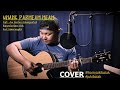 Unang Parmeam Meam - (Live Akustik Cover Juki Batak)