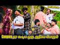 company tharakudiya athisaya porul | sarmesh comedy | nagai 360 fire | tamil prank