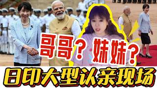 Modi plays Takaichi with 'Sister': A lifeline or a perfect trap?