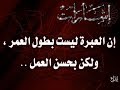 مختصر رياض الصالحين للامام النووي درس 3 من صفحة  136 كتلب الادب الي صفحة...