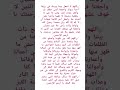 دعاء ختم القرآن مكتوب 
