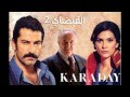 الإعلان مسلسل القبضاي الجزء الثاني الحلقة 37 مترجمة