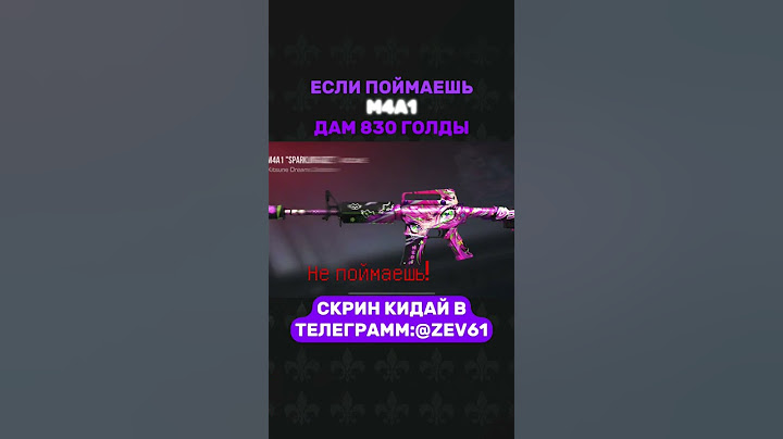 ЭТО очень сложно 😔😔😎#стандофф2 #standoff2 #голда #раздачаголды #so2 #стендоф #веля #холдик